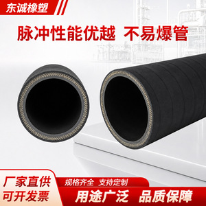 ท่อส่งยางพลาสติกแบบเกลียวตงเฉิง 10MPa 100MPa สายไฮดรอลิกสำหรับเครื่องจักรก่อสร้าง แรงดันสูง สำหรับดูดน้ำเสีย - Product Image 3