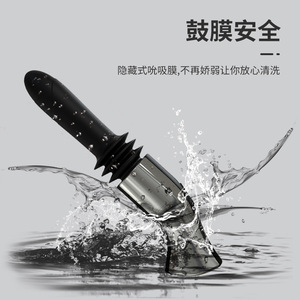 Masturbador Electrónico Manshi, Vibrador Telescópico con Botón Manual, Juguete Sexual para Hombres con Base y sin Base - Product Image 5