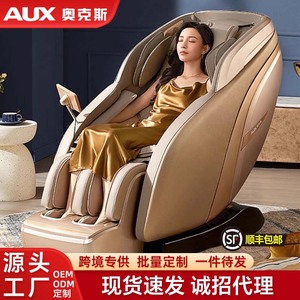 AUX S330 <b>Massage</b> Chair SL Guide Rail 4D Robotic <b>Hand</b> Full Body Home Electric Sofa - Product Image 4