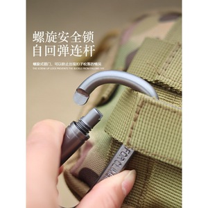 Mosquetón de Aleación de Aluminio en Forma de D de 8x4.1cm con Hebilla de Liberación Rápida, Herramienta de Supervivencia - Product Image 2