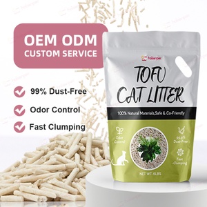 Échantillons Gratuits Litière pour Chat Personnalisée avec Logo 1.5mm 2.0mm 3.0mm 100% Naturelle à Base de Tofu - Product Image 1