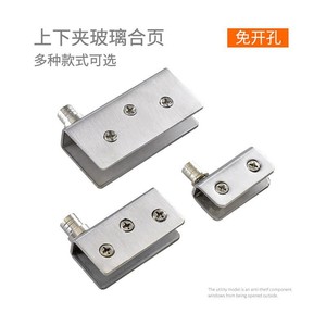 Clips de acero inoxidable para puertas de vidrio, pequeños, medianos y grandes, para gabinetes, vitrinas, accesorios de ferretería - Product Image 2