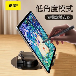 Bemo Metal Rotating <b>Stand</b> Transparent Adjustable Desktop Holder For Phone Tablet - Product Image 3