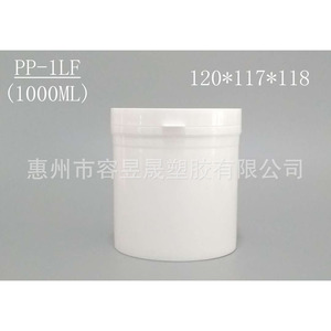 <b>Plastic</b> <b>Jar</b> 1L Cylinder Snap Top Lid Chemical Packaging PP-1LF - Product Image 3