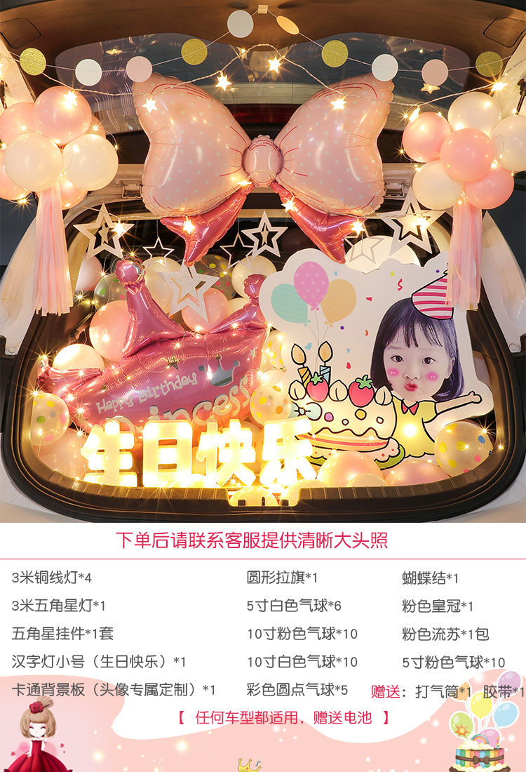 Sweet princess-upgraded version