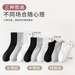 Cotton <b>Socks</b> Men Women Mid Calf Short Crew Breathable Sweat Absorbent Solid Color Daily Casual <b>Socks</b> - Product Image 3