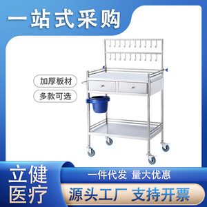 Chariot d'infusion médical en acier inoxydable avec crochets et tiroirs pour usage hospitalier - Product Image 5