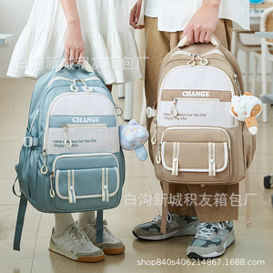 Change Student Backpack 15 Inches Color Blocking Unisex School Education Backpack - Product Image 4