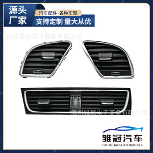 ช่องแอร์รถยนต์ออดี้ A4 B8 A5 รุ่น 8KD820902 8KD820951 8KD820901 อะไหล่โลหะทดแทน - Product Image 5