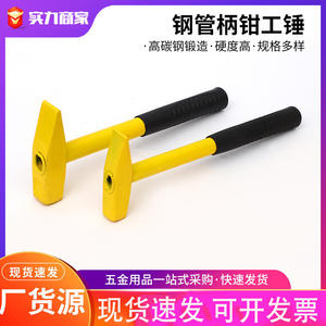 Marteau à tête carrée jaune en acier avec poignée en tube d'acier pour la construction domestique, la menuiserie et l'installation, conception en acier au carbone à bec de canard - Product Image 4