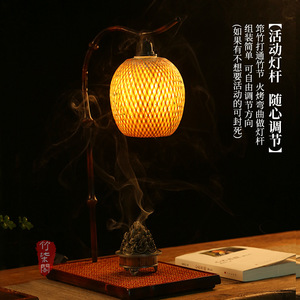 Zhuqige Chinese Style Bamboo Woven Table Lamp E27 Led Light Source For Living Room Bedroom Zen Decor - Product Image 5