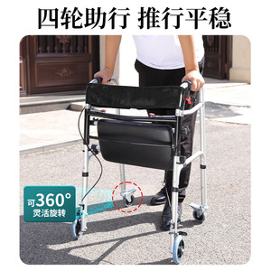 Medlive <b>Walker</b> LZX 02 Four Wheel With Brake Aluminum Alloy For <b>Elderly</b> And Fracture Support - Product Image 2