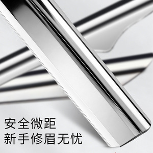 Xirui Rasoir à sourcils micro en acier inoxydable personnalisé pour femme, outil de beauté transfrontalier - Product Image 1