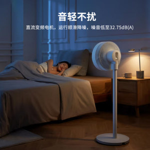 Ventilador de Circulación de Aire con Inversor de Corriente Directa para el Hogar, de Doble Propósito, de Pie, Blanco, con Control por Aplicación, Oscilante, Ahorrador de Energía - Product Image 2