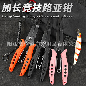 Extended Lure Pliers, All-in-One Stainless Steel <b>Long</b>-<b>Nose</b> Straight-<b>Nose</b> Fishing Pliers, Deep-Thrust Hook Remover, Dyneema PE - Product Image 1