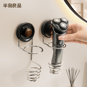 Half Island Good Quality Suction Cup Stainless Steel Wall Mount Storage Rack For Electric Shaver And Comb <b>Bathroom</b> Organizer - Product Image 1