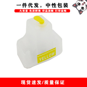 ตลับหมึกเติมได้ Cloaked Cat รุ่น 801 สีดำ 35 มล. สี 15 มล. สำหรับเครื่องพิมพ์ HP - Product Image 5