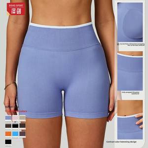 Short de yoga européen américain taille haute short de sport transfrontalier sans couture course à pied short de fitness ourlet de couleur contrastante - Product Image 4