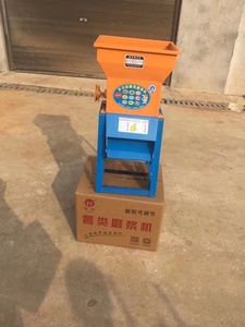 Máy Xay Sắn SMJ-800 Máy Xay Bột Sắn Dùng Cho Chế Biến Sắn Tươi - Product Image 2