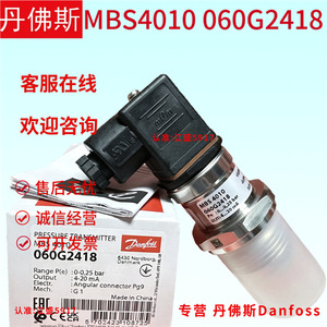 Transmisor de Presión Inalámbrico Danfoss MBS4010 060G1605 IP54 para Refrigerador Inteligente - Product Image 3