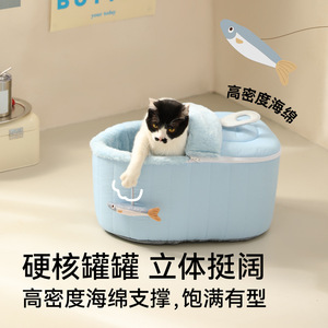 Coussin pour chat Fukumaru en forme de boîte de conserve, chaud pour l'hiver, semi-fermé, sûr, amovible et lavable, adapté aux chats et aux chiens, hiver - Product Image 3