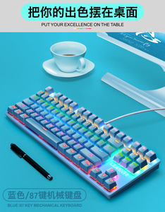 Teclado Mecánico Real de 87 Teclas Rosa para Niñas, Eje Azul Chocolate, para Oficina, Escritura y Juegos - Product Image 2