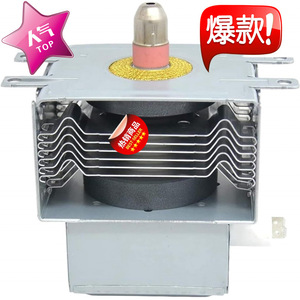 Pièce de rechange scellée pour four à micro-ondes Magnetron Whirlpool, modèle OM75P 31 M24FB 610 - Product Image 1
