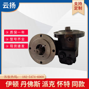 Motor Hidráulico Cicloidal de Pistones Serie 2K 104-1228-006, Motor de Aceite de Baja Velocidad y Alto Torque - Product Image 2