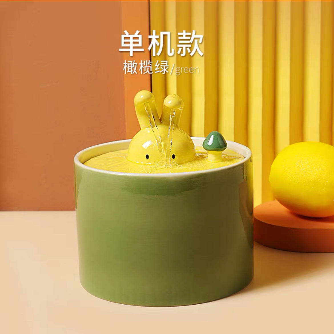 Lapin Vert 1,0L*