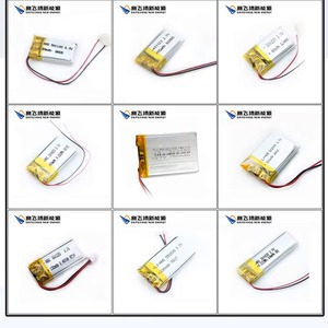 Batería de polímero de litio 502030 de 250 mAh y 3,7 V en paquete flexible para electrónica de consumo - Product Image 2