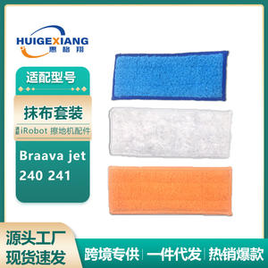 Chiffons de nettoyage pour robot aspirateur IRobota Braav Jet 240 241, nettoyage à sec et humide, usage domestique, bleu, orange, blanc, tampons en microfibre réutilisables - Product Image 5