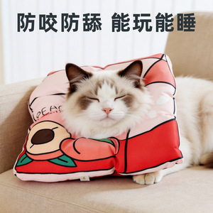 Peach <b>Milk</b> Cartoon Pillow Square Wearable Pet Cushion For <b>Cats</b> And Dogs - Product Image 2