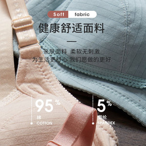 Áo ngực cho bà bầu và cho con bú chất lượng cao, thoải mái, chất liệu cotton, bán buôn, mở trước, khóa cài, chống chảy xệ, đồ lót cho con bú - Product Image 5