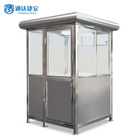 Boîte de protection de toit Salle de sécurité en acier inoxydable Salle mobile Kiosque portable Cabine de sécurité Cabine de garde Cabine de garde