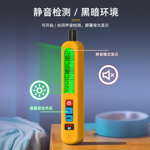 BSIDE G2 Portable Air Quality <b>Monitor</b> <b>LCD</b> Display Formaldehyde TVOC Detector Home Indoor Use - Product Image 1