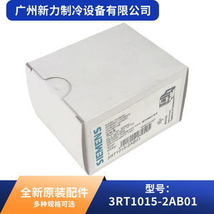 Contactor Siemens 3RT1015-2AB0 150A 3P AC 3kW Tipo de Montaje en Riel DIN - Product Image 2