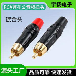 Conector RCA Phono de 6 mm, enchapado en oro, para audio y video, con orificio pasante y aislamiento rojo - Product Image 5