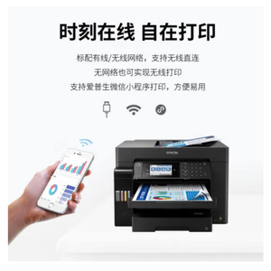 Imprimante multifonction jet d'encre couleur A3+ haute vitesse avec réservoir d'encre L15168, Wi-Fi, compatible EP SON (L15150, L15158, L15160) - Product Image 2