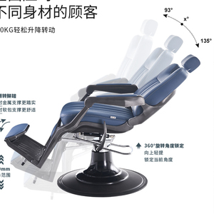 Chaise de coiffure moderne Chaise de salon de coiffure Chaise de barbier à pompe hydraulique en cuir bleu - Product Image 4