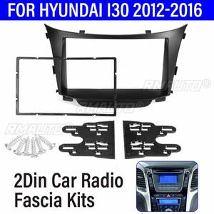 Kit de embellecedores para radio de coche 2 DIN, marco de salpicadero, panel de embellecedores para estéreo de coche Hyundai i30 2012-2016 - Product Image 1