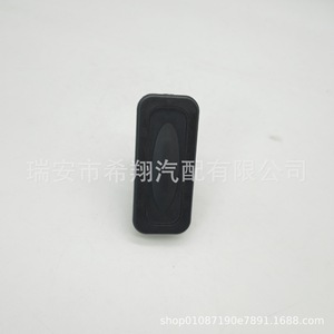 Interruptor de Apertura de Maletero Renault 8200076256, Botón de Plástico Negro para Puerta Trasera, para Reemplazo o Reparación - Product Image 4