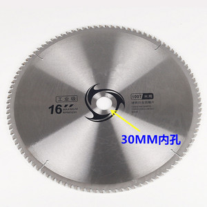 Lame de scie pour le travail du bois, diamètre intérieur de 32mm, pour machine de découpe de l'acier, bord continu de qualité industrielle - Product Image 1