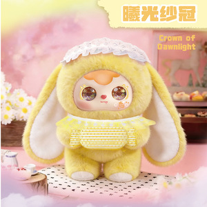 Sweet Cloud Hug 600% Second Generation <b>Large</b> Body Plush Toy Blind <b>Box</b> For Youth Unisex <b>Gift</b> - Product Image 3