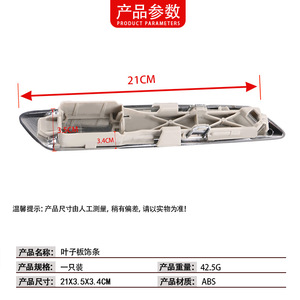 ชิ้นส่วนตกแต่งบังโคลนรถ BMW รุ่น 51137336645 ซ้าย ขวา ทำจากพลาสติก ABS สำหรับรถยนต์ซีรีส์ 5 รุ่น F10 F18 ปี 2011-2013 - Product Image 4