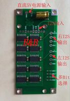 Carte de conversion de format DAC/I2S NOS, décodeur IIS I2S, conversion de données alignées à droite, prise en charge XMOS AMANERO USB
