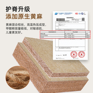 Latex Spring <b>Mattress</b> 20cm Thick Medium Firm Orthopedic <b>Support</b> For Home Use - Product Image 4