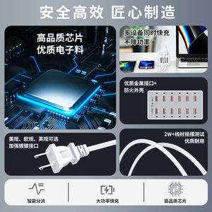 เครื่องชาร์จ USB 12 พอร์ต 60W แท่นชาร์จแบบเร็วพร้อมสายเคเบิลสีขาว - Product Image 2