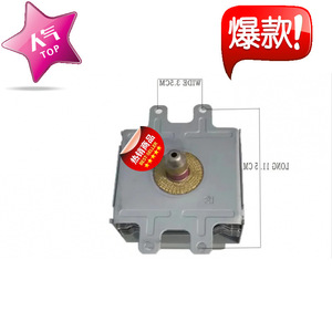 Magnetron pour four à micro-ondes 1000W 2450MHz, refroidissement par air, pièce de rechange pour petit four à micro-ondes M24FB-610 - Product Image 3