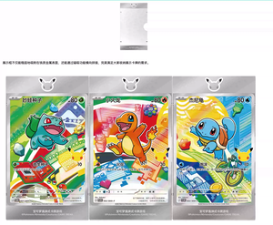 YQ Pokemoned Karte 30e anniversaire <span class=keywords><strong>Base</strong></span> <span class=keywords><strong>Set</strong></span> Booster Box Pokemoned Etb étui acrylique magnétique simplifié chinois authentique rare - Product Image 5
