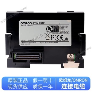   โมดูลเสริม Cp1w รุ่น Cp1w Me05m 24 โวลต์ 12 แอมป์ อุปกรณ์อุตสาหกรรม - Product Image 2
